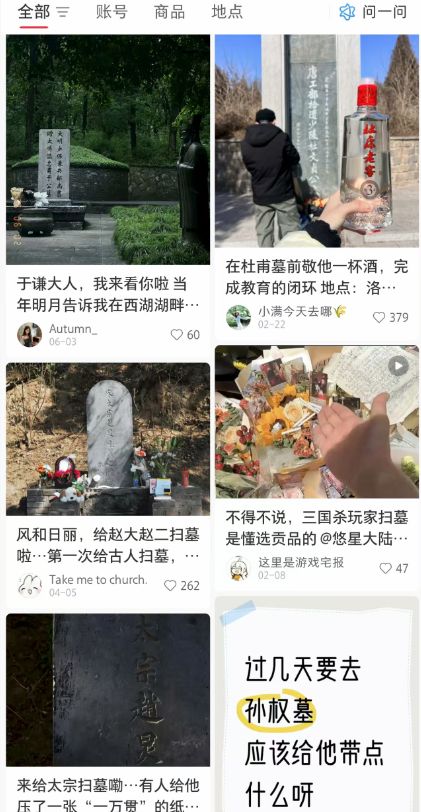 游戏专题 第35页
