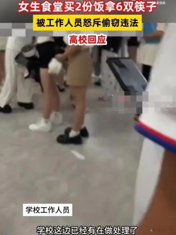 热点生活 第26页