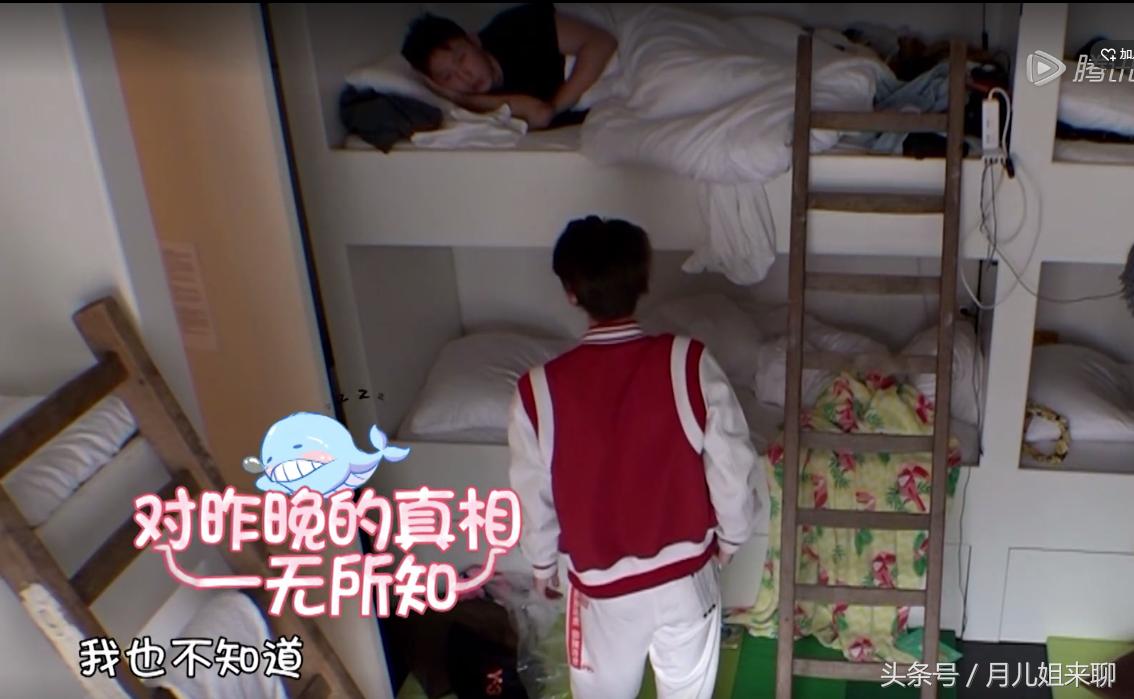 热点生活 第24页