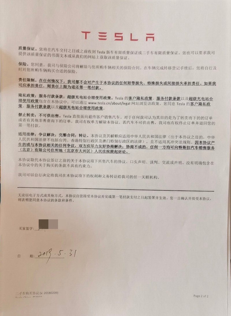 娱乐生活 第9页