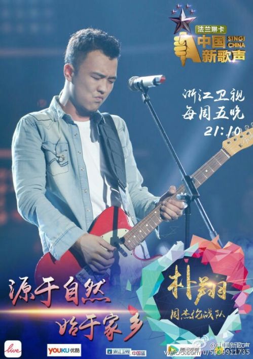 娱乐生活 第7页